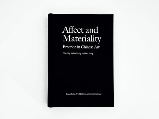 Affect and Materiality: Emotion in Chinese Art / 情动与物性：中国艺术中的情感 商品图3