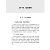 项颗经验传承 创新思维与老年病诊治 孙莉 韩琦 项柏冬 大医传承文库 名老中医特色诊疗技术系列 9787524703907中国中医药出版社 商品缩略图4
