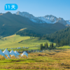 北疆环游轻徒步｜一次性玩转阿勒泰和伊犁两大地区 11天打卡5种新疆 商品缩略图2