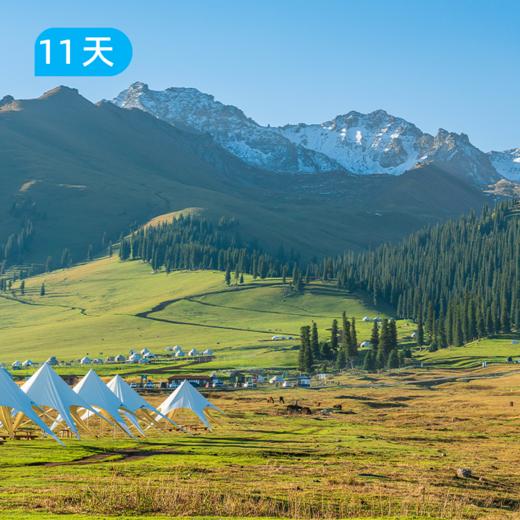 北疆环游轻徒步｜一次性玩转阿勒泰和伊犁两大地区 11天打卡5种新疆 商品图2