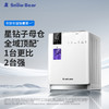 小白熊 双仓紫外线奶瓶消毒烘干器视窗版星钻I代 商品缩略图0