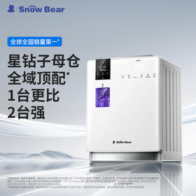 小白熊 双仓紫外线奶瓶消毒烘干器视窗版星钻I代