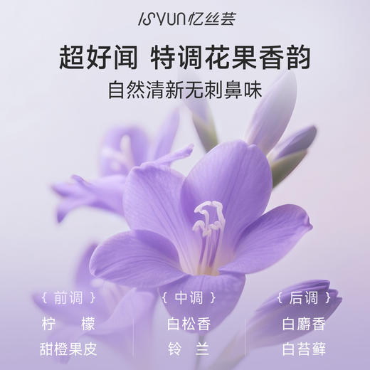 【忆丝芸升级版植物泡泡染发剂】添加华熙生物玻尿酸+9大植萃！温和舒缓，一按即染！上色自然不伤发，轻松遮盖！【YSY-X】 商品图4