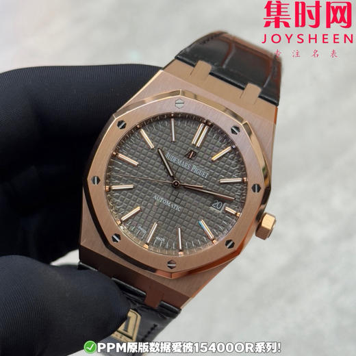 PPM配重版 爱彼皇家橡树15400系列 正版级重量
胶带款170克+ 皮带款165克+ 钢带款230克+ 皇家橡树系列"配重版"！ 商品图1