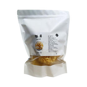 光雾四宝干银耳100g