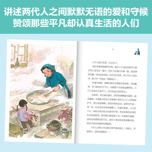 开满桐花的春天 商品图1