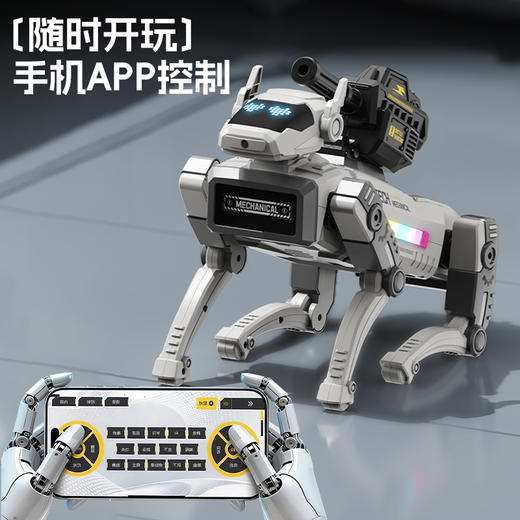 【内置图形化编程系统  多种语音指令】2026科技熊AI智能机器狗 高清镜头 模拟握手 益智互动 超长续航 商品图4