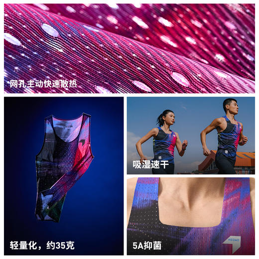 NEDAO26新品内道字迹印花风洞背心男女透气排汗速干跑步训练运动无袖 商品图1