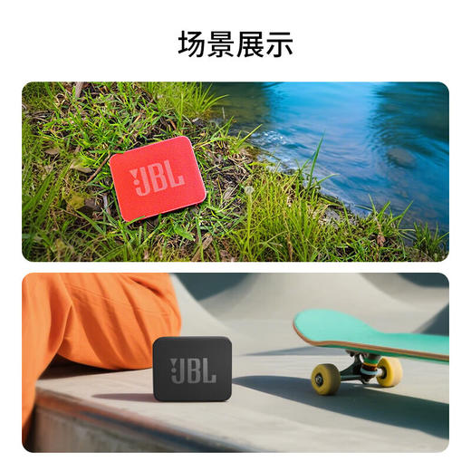 JBL GO ESSENTIAL2代 音乐金砖青春版二代 便携式蓝牙音箱 迷你便携低音炮 桌面小音响 商品图5