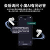 auraro小度ai智能蓝牙耳机|像多了个随身ai小助理，一台工作玩耍都省心的ai全场景耳机 商品缩略图6