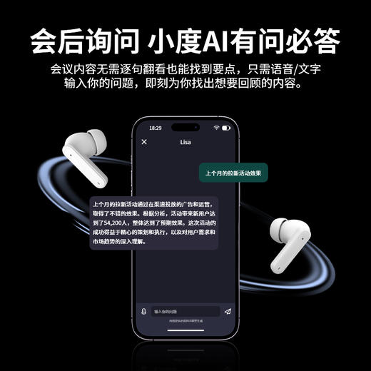 auraro小度ai智能蓝牙耳机|像多了个随身ai小助理，一台工作玩耍都省心的ai全场景耳机 商品图6