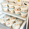 【认养一头牛 牛乳儿童冰淇淋】72h内发货 SGS配方认证 入口即化 100%A2β-酪蛋白鲜牛乳 呵护肠胃无负担 商品缩略图11