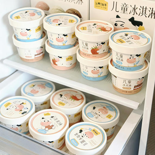 【认养一头牛 牛乳儿童冰淇淋】72h内发货 SGS配方认证 入口即化 100%A2β-酪蛋白鲜牛乳 呵护肠胃无负担 商品图11