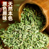 【YMHR】茴香香料  调料提味 商品缩略图2