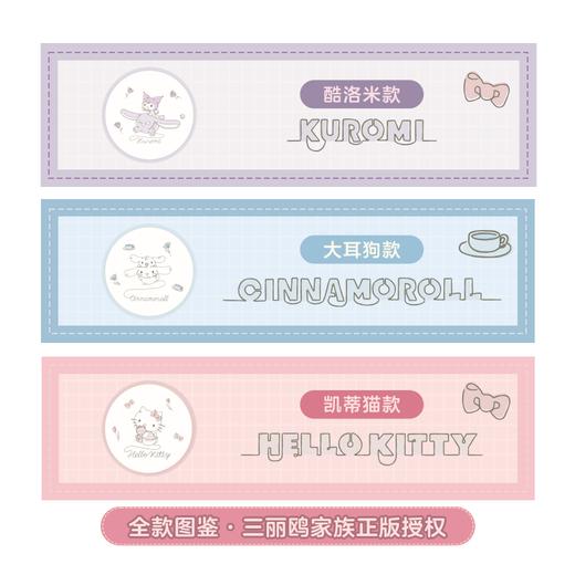 「秒杀限定」欧普 素栖系列三丽鸥联名儿童卧室护眼吸顶灯Hello Kitty【预售6.30日前发货】 商品图2