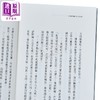 【中商原版】耳鸣的脑内大革命 港台原版 赖仁淙 时报出版 商品缩略图3