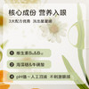 【内购】珍视明小黄鸭次抛洗眼液10ml*14颗/桶 商品缩略图4