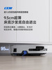 【心愿单 科沃斯扫地机器人t90 pro】预售3天 扫地拖地一体清洗全自动 商品缩略图13