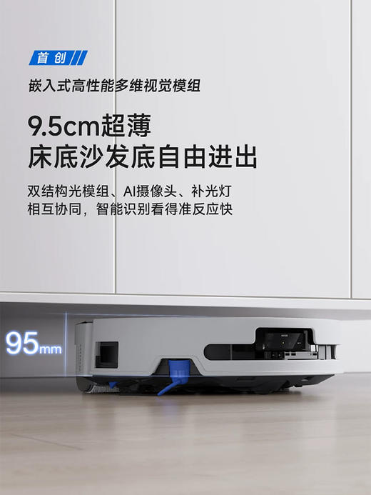 【心愿单 科沃斯扫地机器人t90 pro】预售3天 扫地拖地一体清洗全自动 商品图13