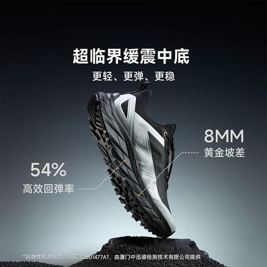 【户外鞋的耐磨防护+跑鞋的缓震支撑+休闲鞋的舒适透气】翱戈AVOCCO超临界缓震越野徒步鞋 商品图5