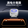“拍2个更划算”AURARO 满电分离器 物理断电 满速快充 延长电池寿命 X01 商品缩略图8