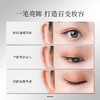【🔥𝟵.𝟵秒杀𝟱支】泉能公式灵眸眼线液笔M01#黑色（截止26.9月左右到期 介意勿拍！！！） 商品缩略图4