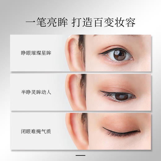 【🔥𝟵.𝟵秒杀𝟱支】泉能公式灵眸眼线液笔M01#黑色（截止26.9月左右到期 介意勿拍！！！） 商品图4