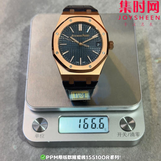 PPM配重版 爱彼皇家橡树15510系列 正版级重量
胶带款170克+ 皮带款165克+ 钢带款230克+ 皇家橡树系列"配重版"！ 商品图8