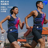 NEDAO26新品内道字迹印花风洞背心男女透气排汗速干跑步训练运动无袖 商品缩略图0