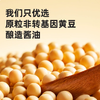 【YMHR】海天味极鲜1.9L  特级酿造生抽 商品缩略图1