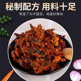 【MLT】湘辣赢板面调料