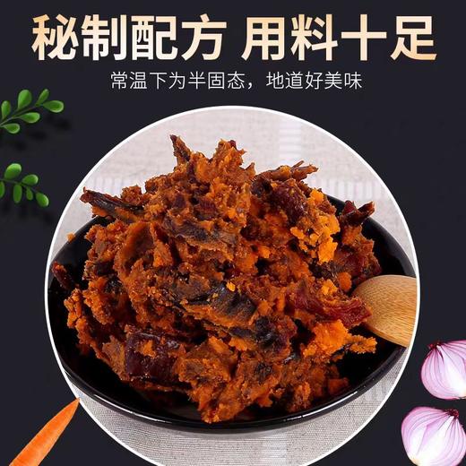 【MLT】湘辣赢板面调料 商品图0