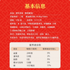 【YMHR】李锦记锦珍生抽1.9L  凉拌炒菜提鲜 商品缩略图1