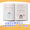 “高能量”年轻人养成指南 商品缩略图2