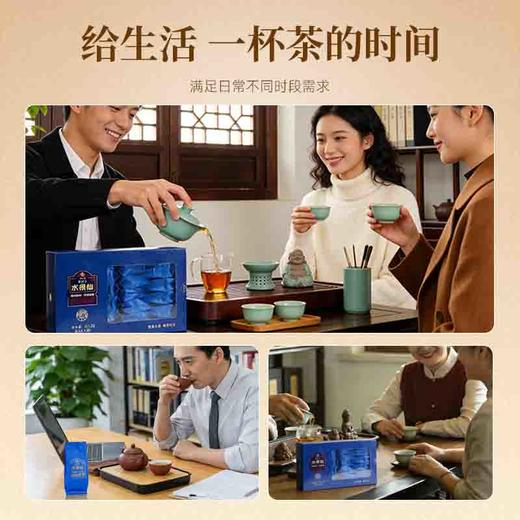 华祥苑-235.2g星时光水很仙岩茶水仙 商品图6