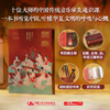 国乐：9000年的音乐美学与高光乐器 商品缩略图0