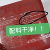 疯抢中！！【前500单购买2盒装送1包鸡蛋面】【新华社报道·袁小美正宗洪泽湖小龙虾】出口级品质 配料表干净 壳薄个头大 肉嫩紧实Q弹 多种口味 商品缩略图4