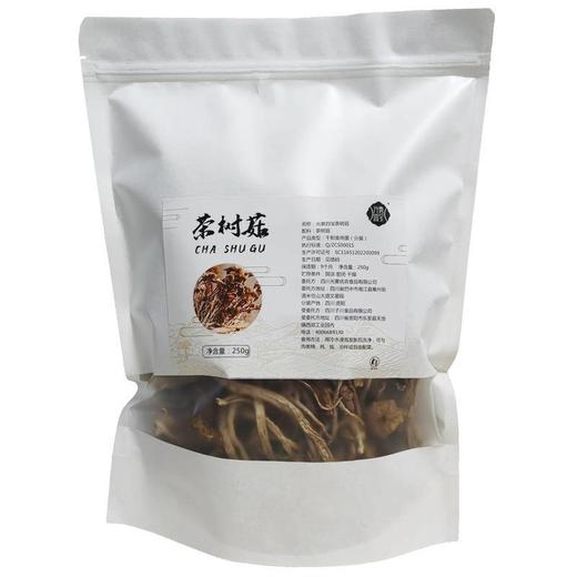 光雾四宝茶树菇250g 商品图0