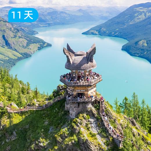 北疆环游轻徒步｜一次性玩转阿勒泰和伊犁两大地区 11天打卡5种新疆 商品图4