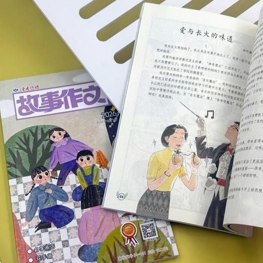 校园版+故事作文（高年级版）24期组合订阅 起订月份自选 作文素材 中小学课外读物 月发1次（每次2本） 商品图3
