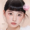 【套餐活动】KIKICON日抛福利活动/日抛   10片装 商品缩略图0