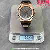 PPM配重版 爱彼皇家橡树15400系列 正版级重量
胶带款170克+ 皮带款165克+ 钢带款230克+ 皇家橡树系列"配重版"！ 商品缩略图8