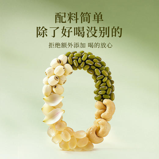 鲜品屋低糖坚果百合绿豆沙粥1.32kg礼盒装即食营养早餐方便速食代餐粥 商品图3