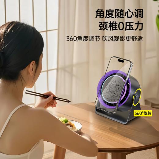 四合一超实用小风扇【AURARO蓝牙音响风扇】一台=风扇+音箱+支架+氛围灯，把夏天刚需全装进去了 商品图4