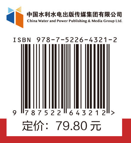 中文版Cinema 4D实用教程（案例视频版） 商品图1