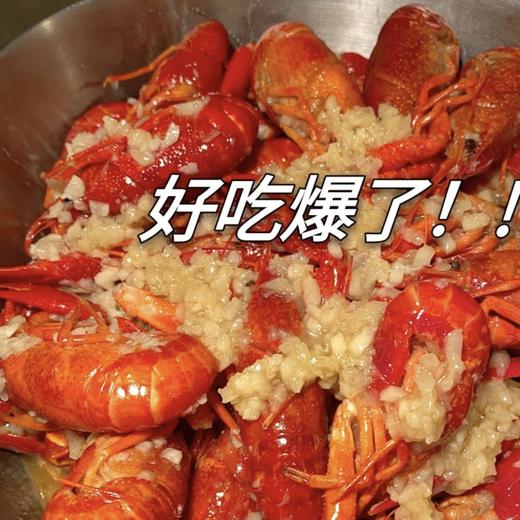 疯抢中！！【前500单购买2盒装送1包鸡蛋面】【新华社报道·袁小美正宗洪泽湖小龙虾】出口级品质 配料表干净 壳薄个头大 肉嫩紧实Q弹 多种口味 商品图9