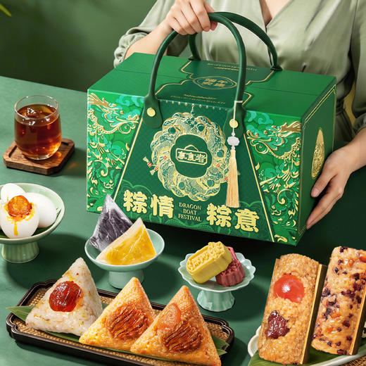 享食者 粽香竹韵粽子礼盒/古画粽礼双开门礼盒C款/粽情粽意皮手提礼盒C款/粽观山河木盒礼盒A款 端午新粽礼 好礼知时节 商品图6