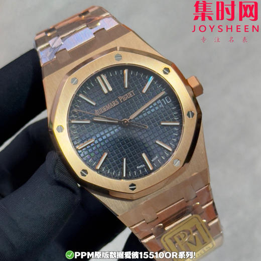 PPM配重版 爱彼皇家橡树15510系列 正版级重量
胶带款170克+ 皮带款165克+ 钢带款230克+ 皇家橡树系列"配重版"！ 商品图3