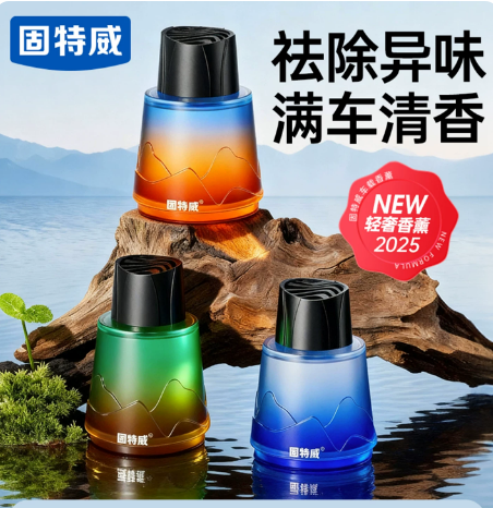 固特威千里江山系列车载香薰汽车香水持久留淡香氛2025新款车内除异味香氛摆件