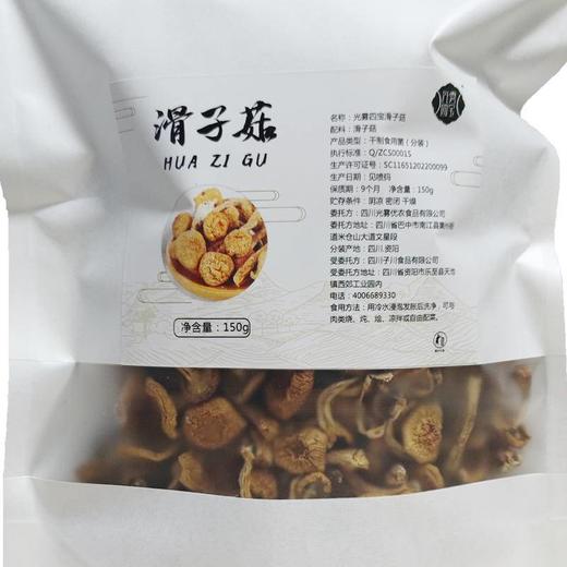 光雾四宝滑子菇150g 商品图2